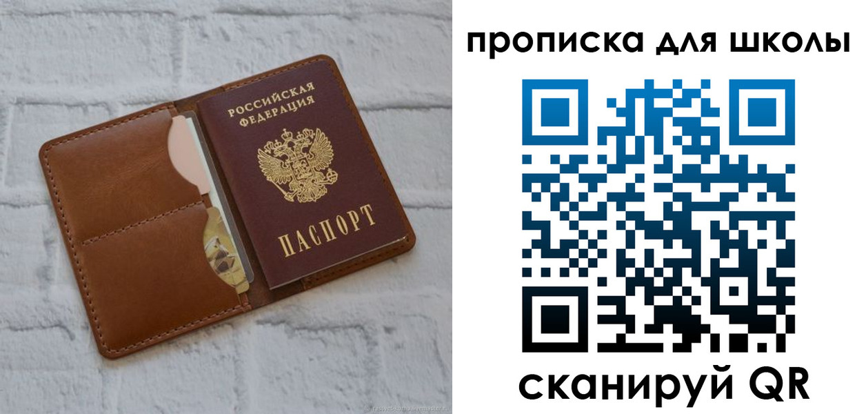 временная регистрация собственник в Прохладном