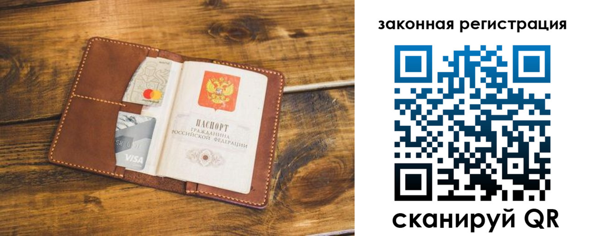 прописка поиск в Прохладном